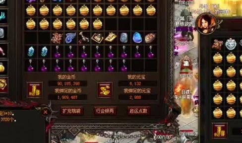 传奇霸业各等级装备出处汇总